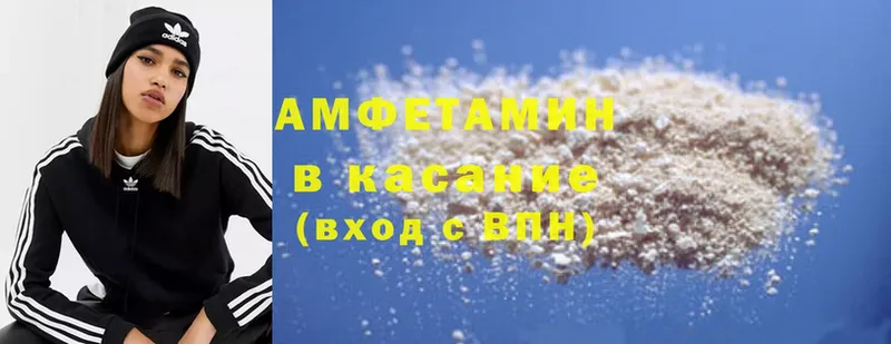 закладка  Иркутск  Amphetamine 97% 