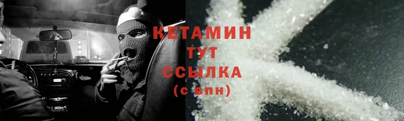 КЕТАМИН ketamine  где можно купить наркотик  Иркутск 