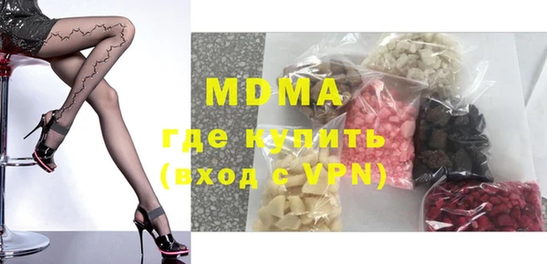 метамфетамин Верея